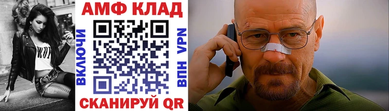 Амфетамин 98%  Купить  Усть-Илимск 