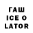 Cocaine FishScale Android Game Levels