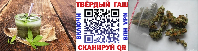 Купить  Усть-Илимск  Еда ТГК марихуана 