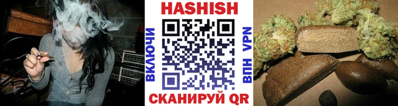 Купить закладки  Усть-Илимск  Гашиш ice o lator 