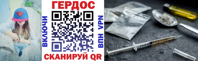 Купить где  Усть-Илимск  Героин VHQ 