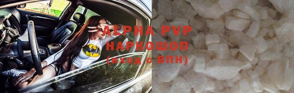 соль ск Гусиноозёрск