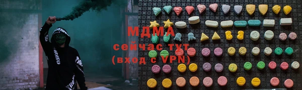 соль ск Гусиноозёрск