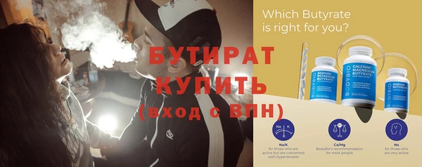 Альфа ПВП Гусь-Хрустальный
