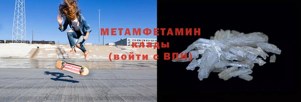 соль ск Гусиноозёрск