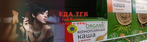 Альфа ПВП Гусь-Хрустальный