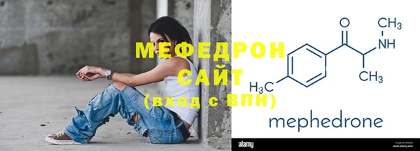 соль ск Гусиноозёрск