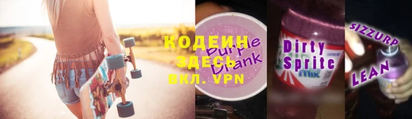 соль ск Гусиноозёрск