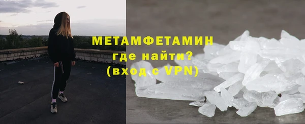 Альфа ПВП Гусь-Хрустальный