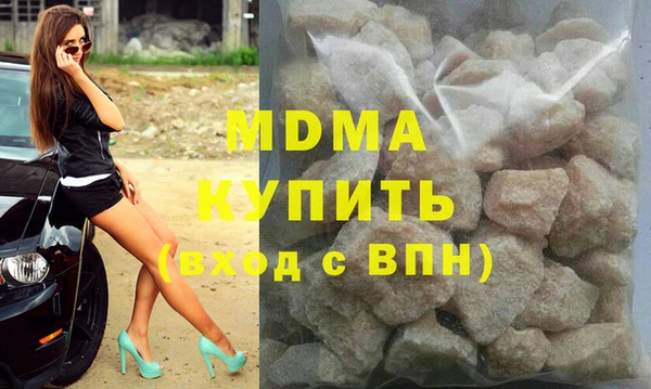 Альфа ПВП Гусь-Хрустальный