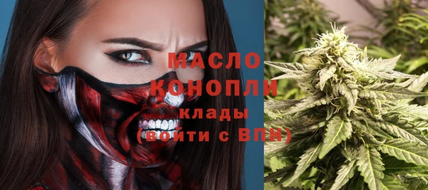 соль ск Гусиноозёрск