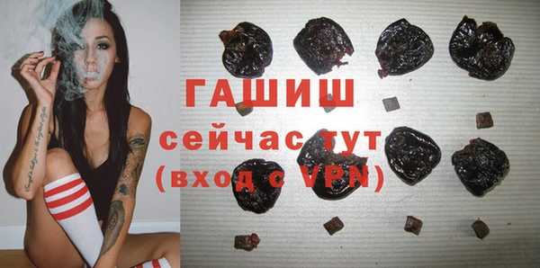 соль ск Гусиноозёрск