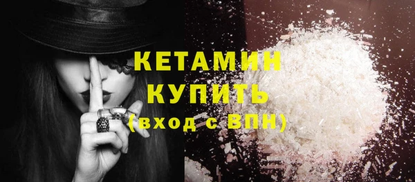 Альфа ПВП Гусь-Хрустальный