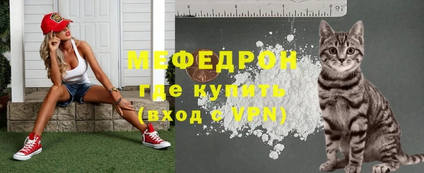 Альфа ПВП Гусь-Хрустальный