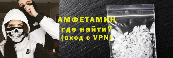 Альфа ПВП Гусь-Хрустальный