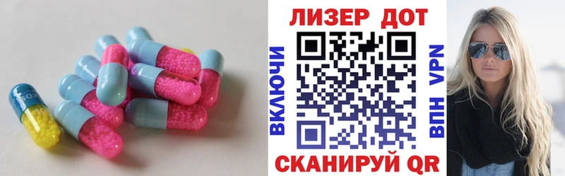 Купить закладки  Усть-Илимск  ЛСД экстази кислота 
