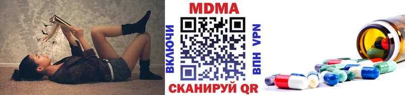 Купить  Усть-Илимск  MDMA crystal 