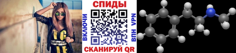 Купить закладки  Усть-Илимск  МЕТАМФЕТАМИН Methamphetamine 