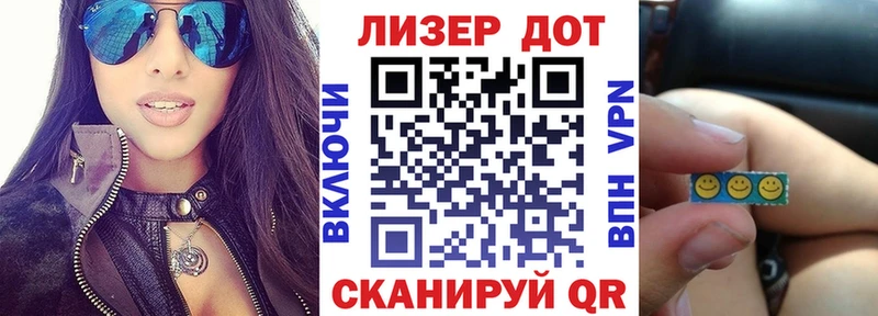 Купить  Усть-Илимск  Марки NBOMe 1,8мг 