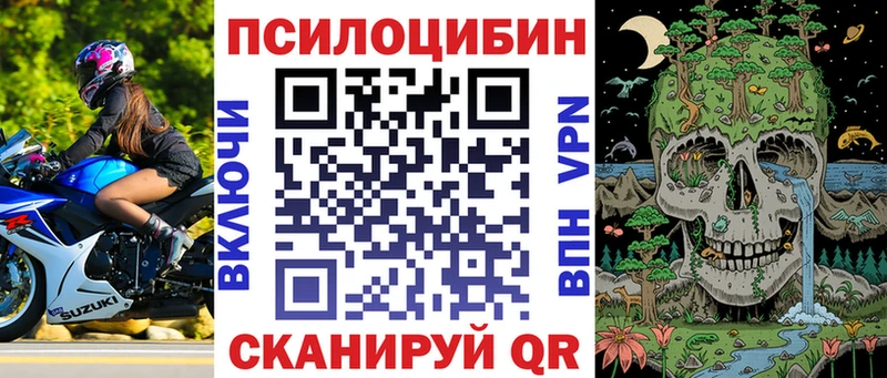 Псилоцибиновые грибы мухоморы  Купить  Усть-Илимск 